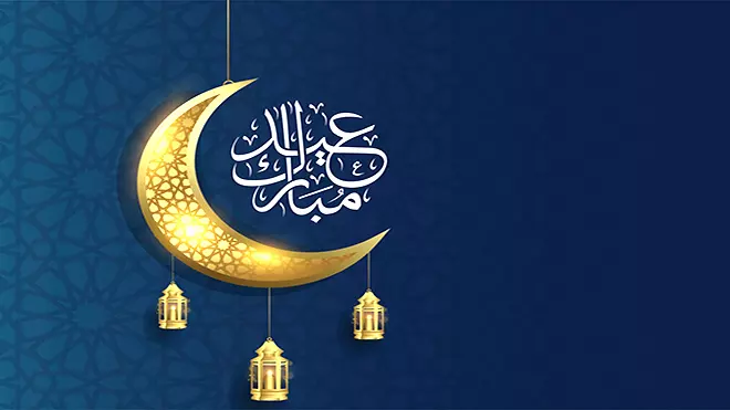 ​هديه عليه الصلاة و السلام في العيد